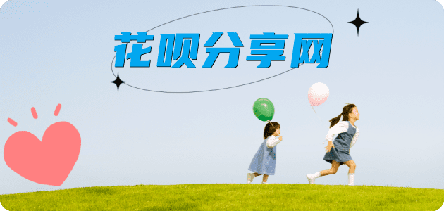 邢台信用卡怎么套,蚂蚁信用卡怎么提现出来?信用卡提现靠谱商家-信用卡网
